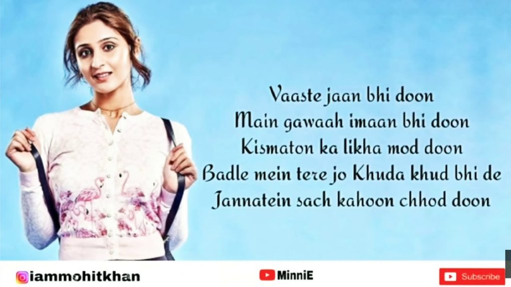 mp3 music download with lyrics