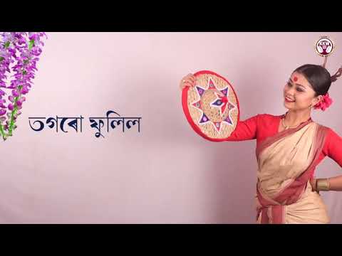 Kong Seng Assamese Song Mp3 Download