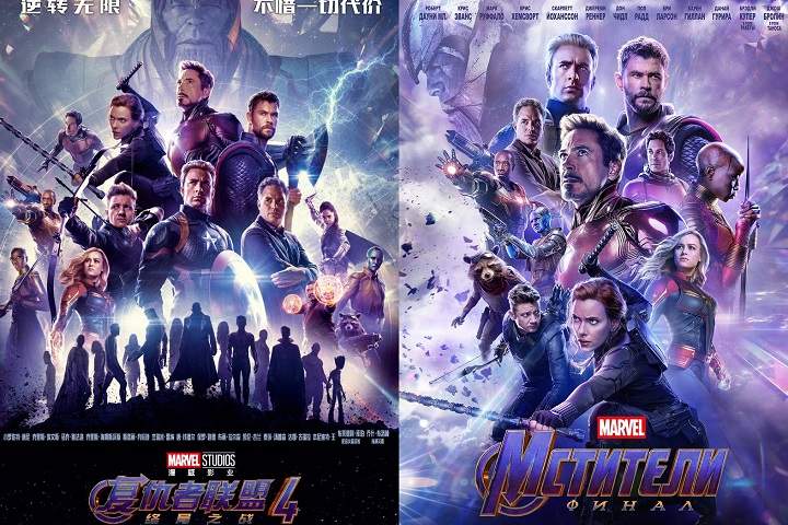 Avengers: Endgame First Reactions