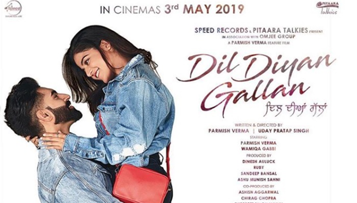 Dil Diyan Gallan Parmish Verma