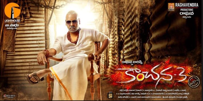 Kanchana 3 Mp3 Songs Free Download Starmusiq