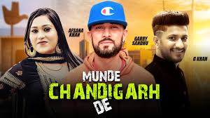 Munde Chandigarh Shehar De