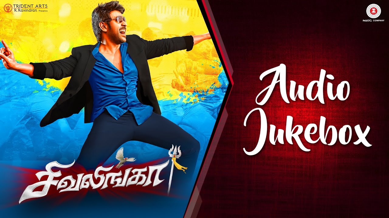 Sivalinga Songs Download Masstamilan