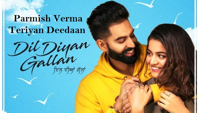 Teriyan Deedan Song Download Djpunjab