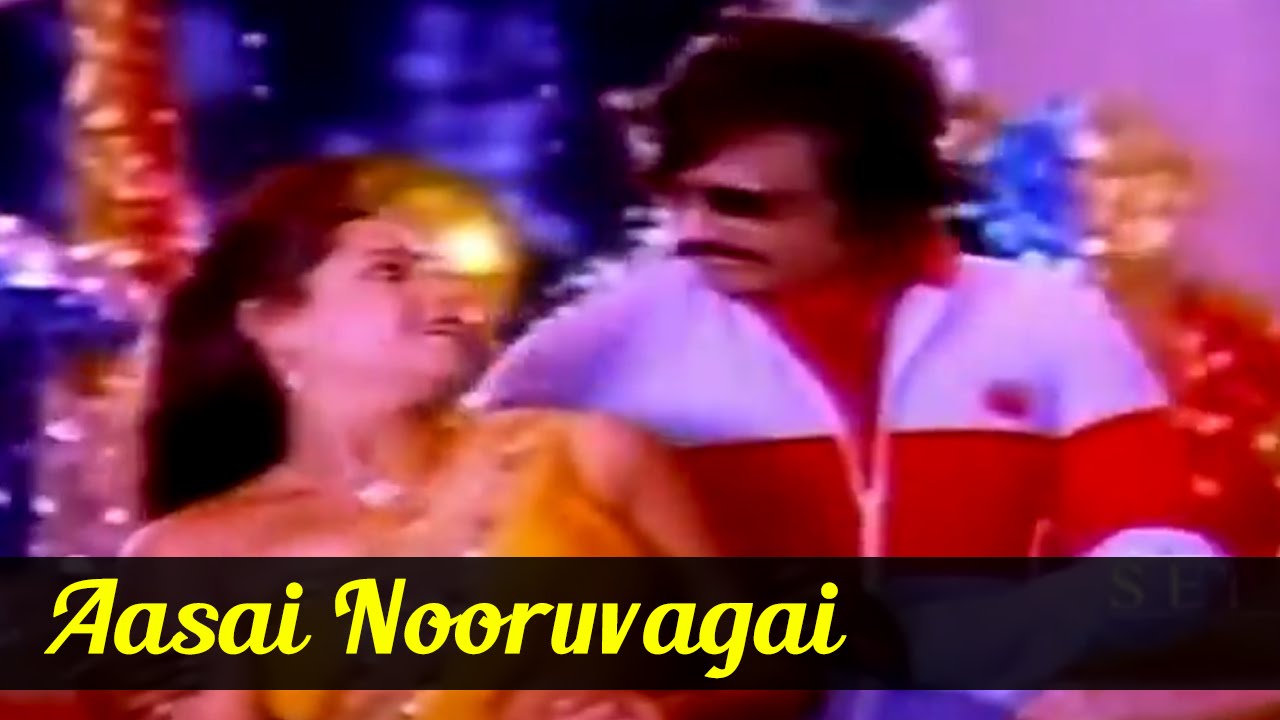 Aasai Nooru Vagai Mp3 Song Download