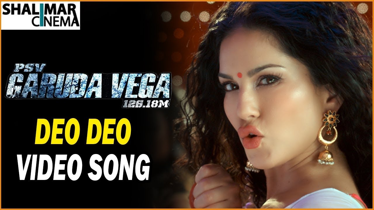 Deo Deo Song Download