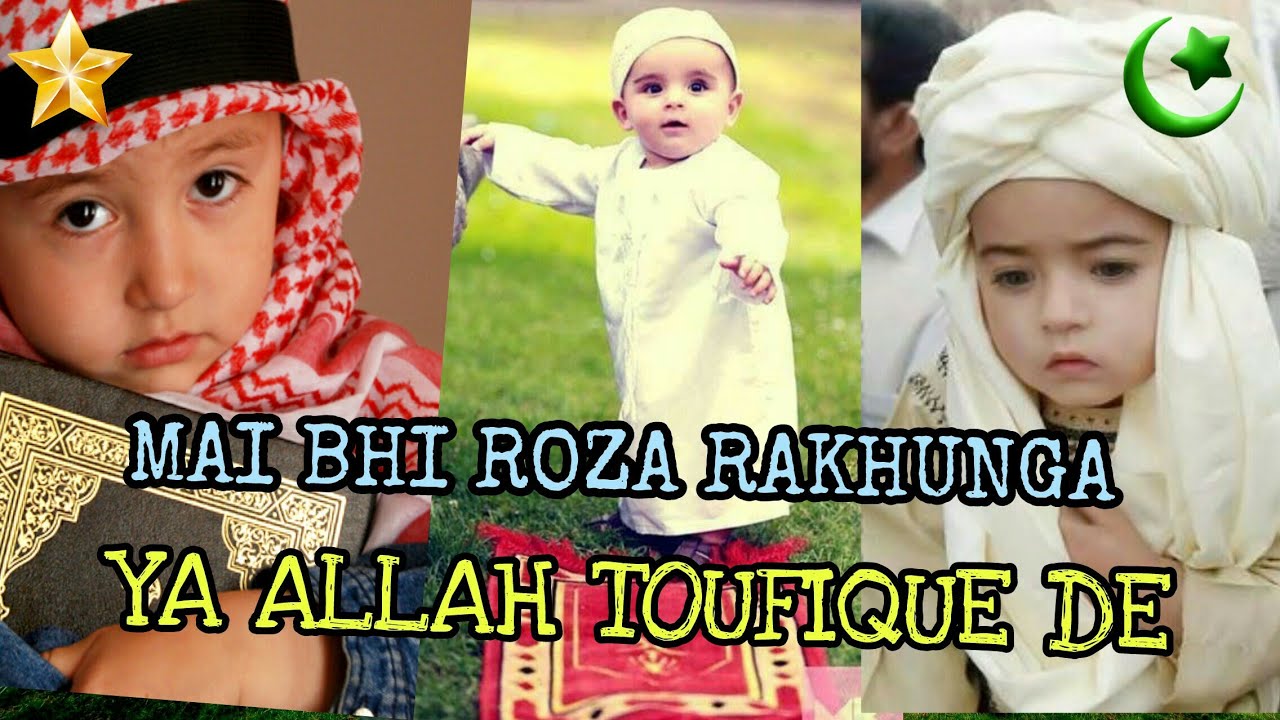 Mai Bhi Roze Rakhunga Mp3 Naat Download