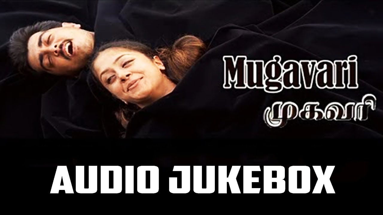 Mugavari Songs Download