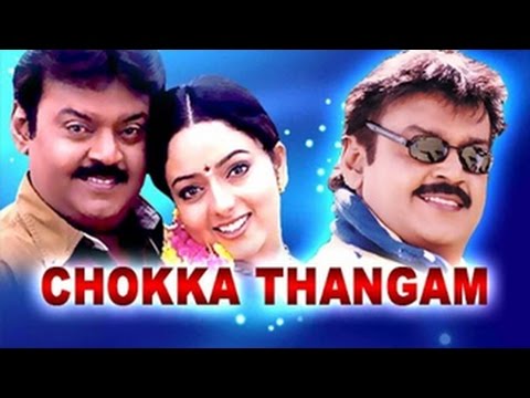 Sokka Thangam Mp3 Songs Download