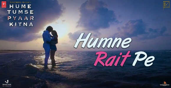 Humne Rait Pe Mp3 Download