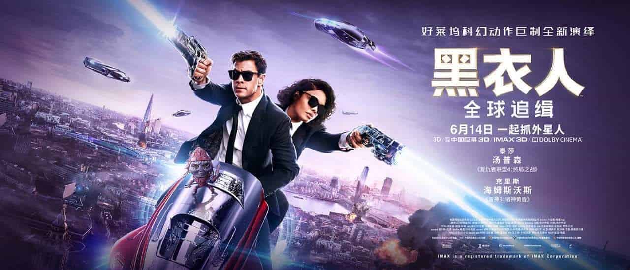 Men in Black: International Rotten Tomatoes Score