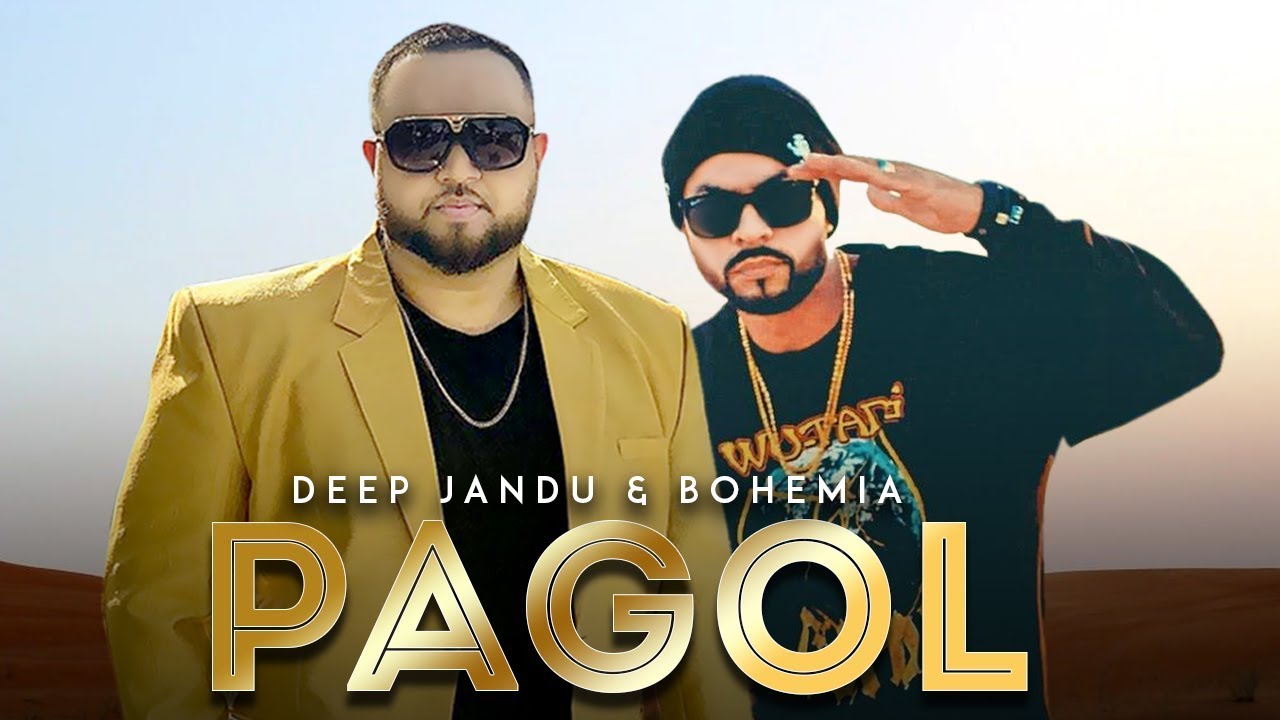 Pagol Hoye Jabo Mp3 Download Djpunjab