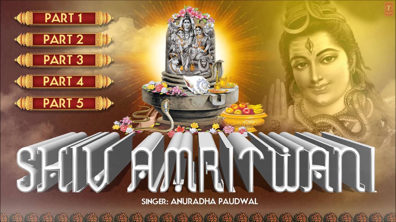 Shiv Amritwani Mp3 Download Pagalworld