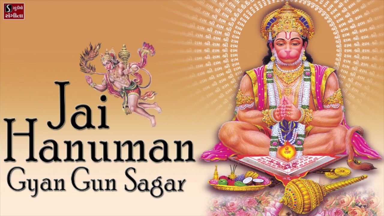 Original Hanuman Chalisa Mp3 Download Mr Jatt