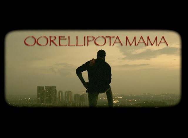 Oorellipota Mama Mp3 Song Download