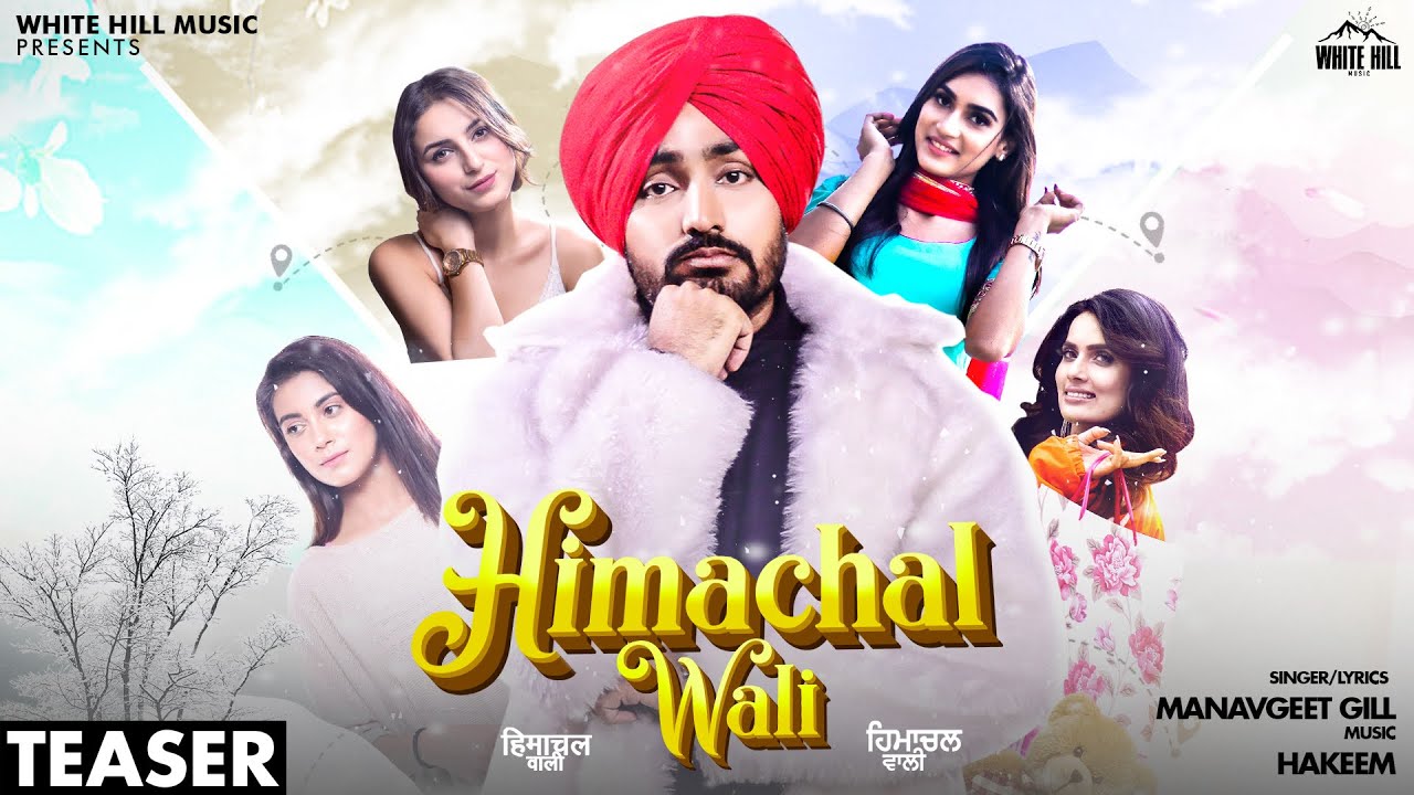 Himachal Wali Song Download