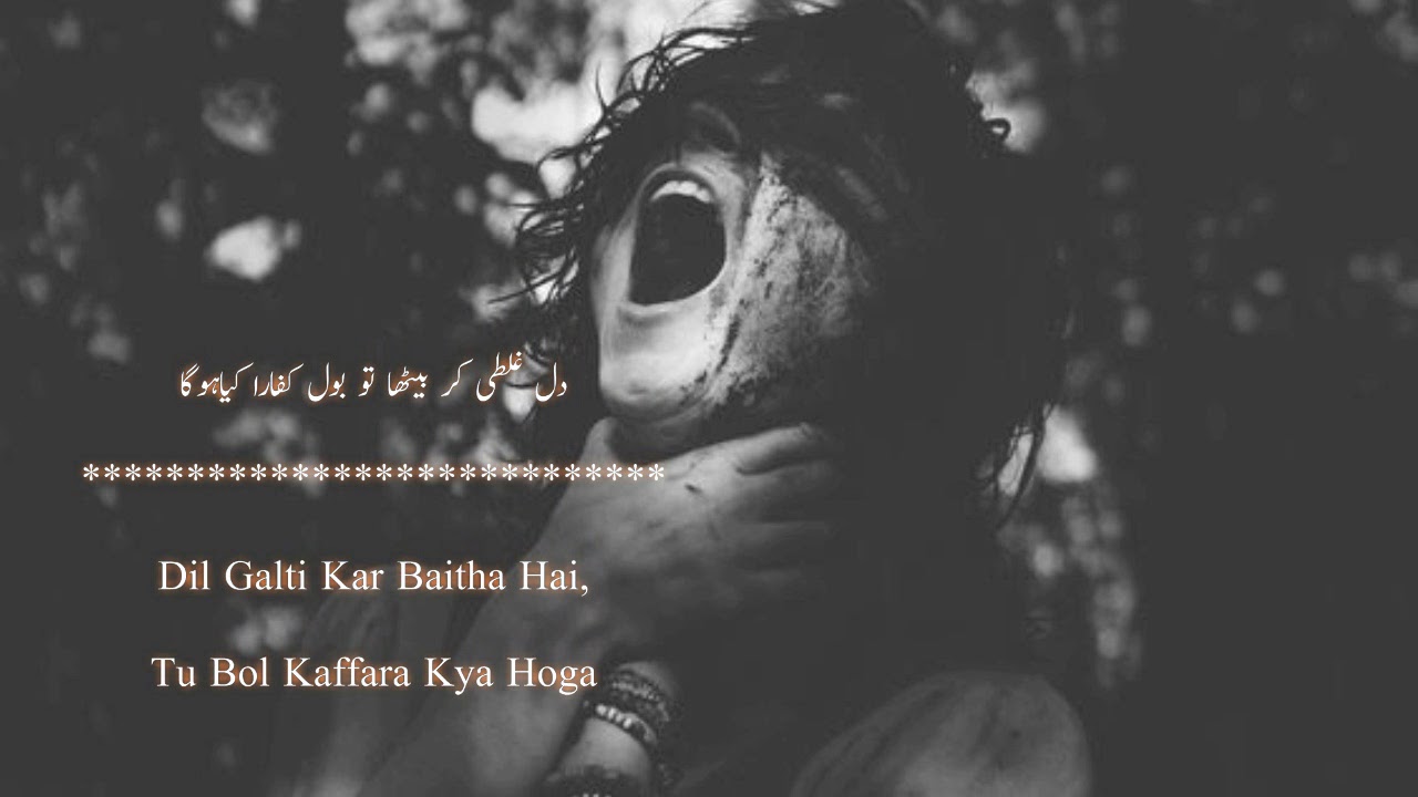 Dil Galti Kar Baitha Hai Mp3 Song Download