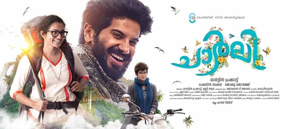 Charlie Malayalam Movie Download in 720p HD Free - QuirkyByte