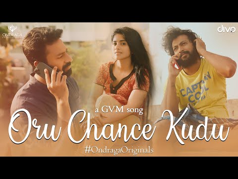 Oru Chance Kudu Mp3 Song Download