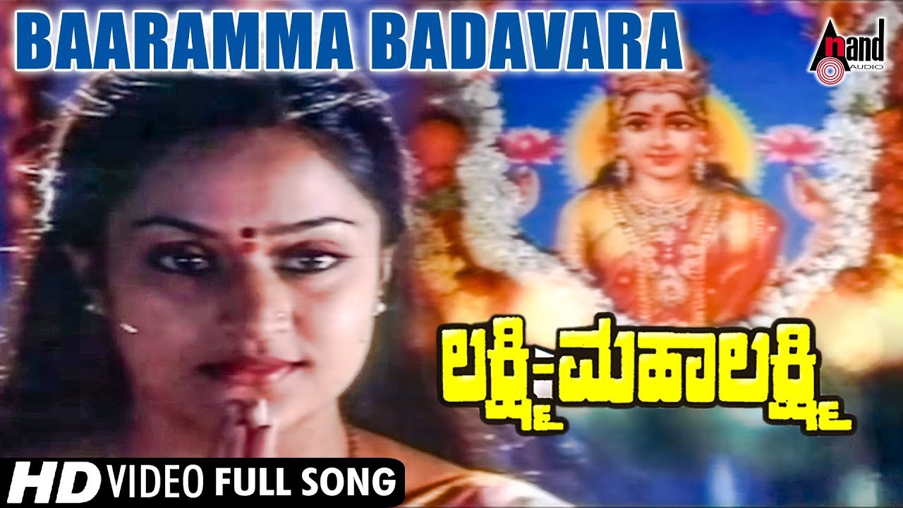 baramma badavara manege song free download