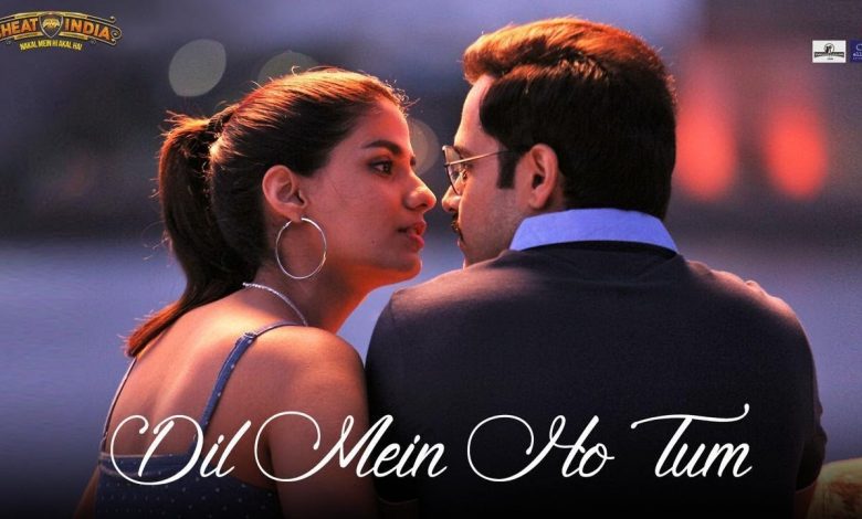 dil me ho tum mp3 song download pagalworld