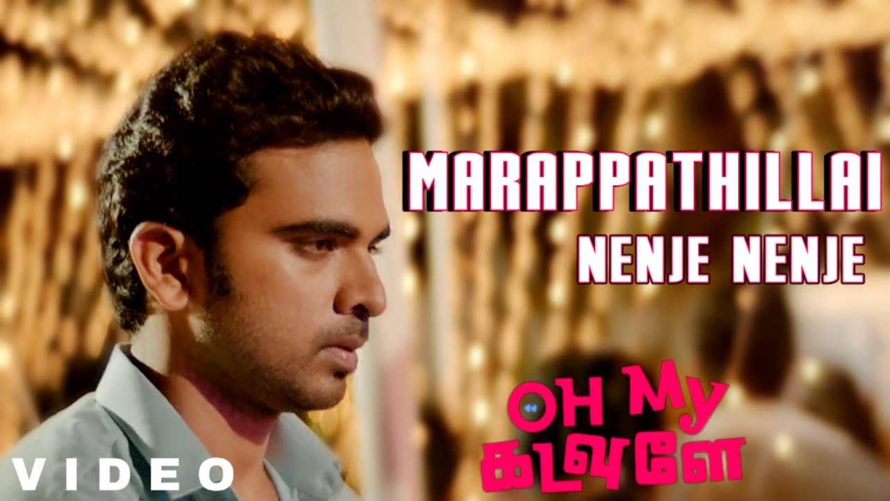 oh my kadavule song download marappathillai mp3 download