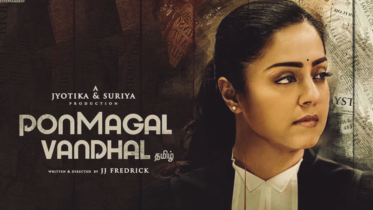 ponmagal vandhal tamil movie download