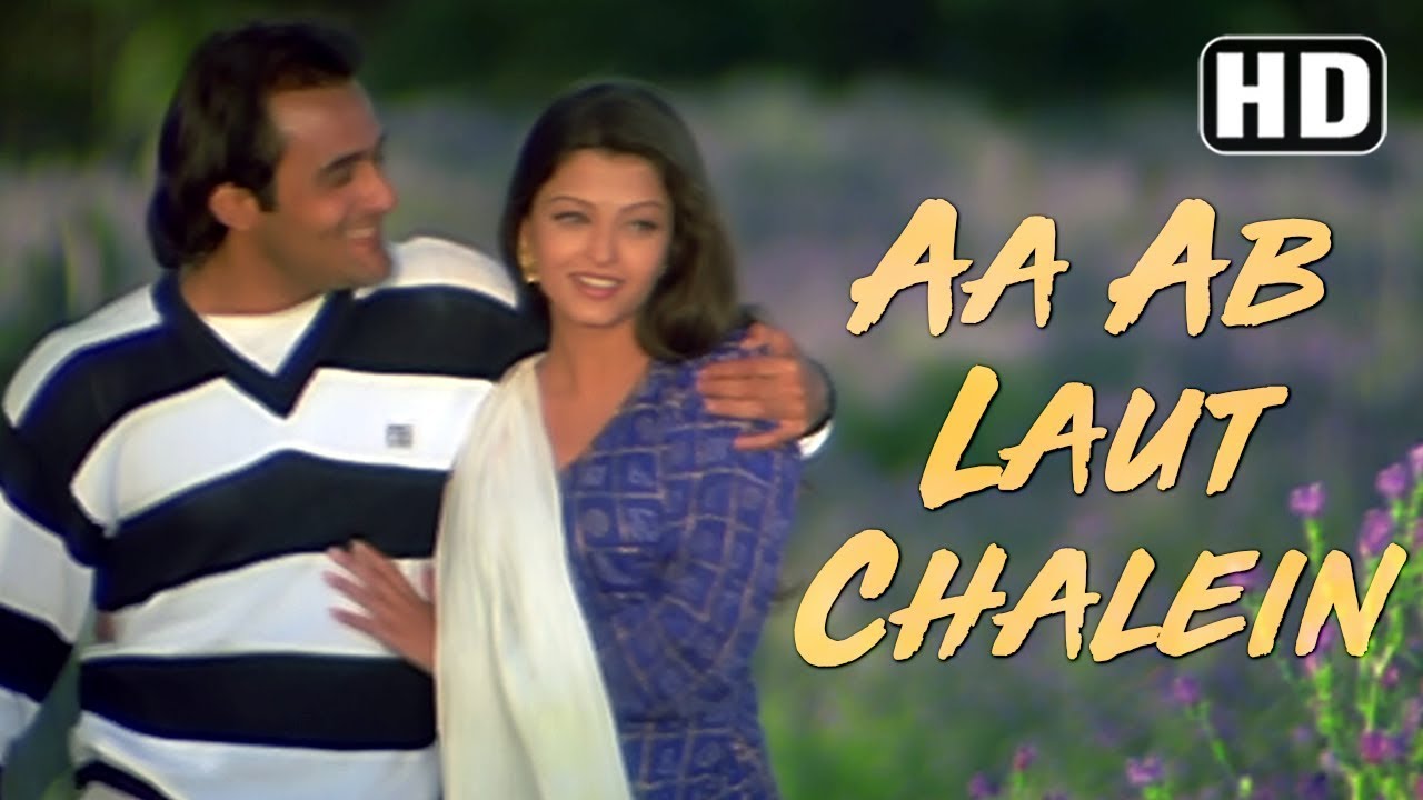 Aa Ab Laut Chalein Mp3 Song Download