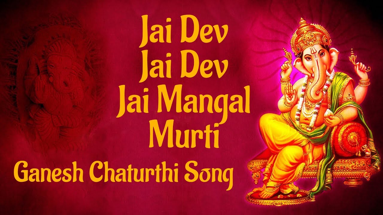jay dev jay dev mangal murti mp3 song download