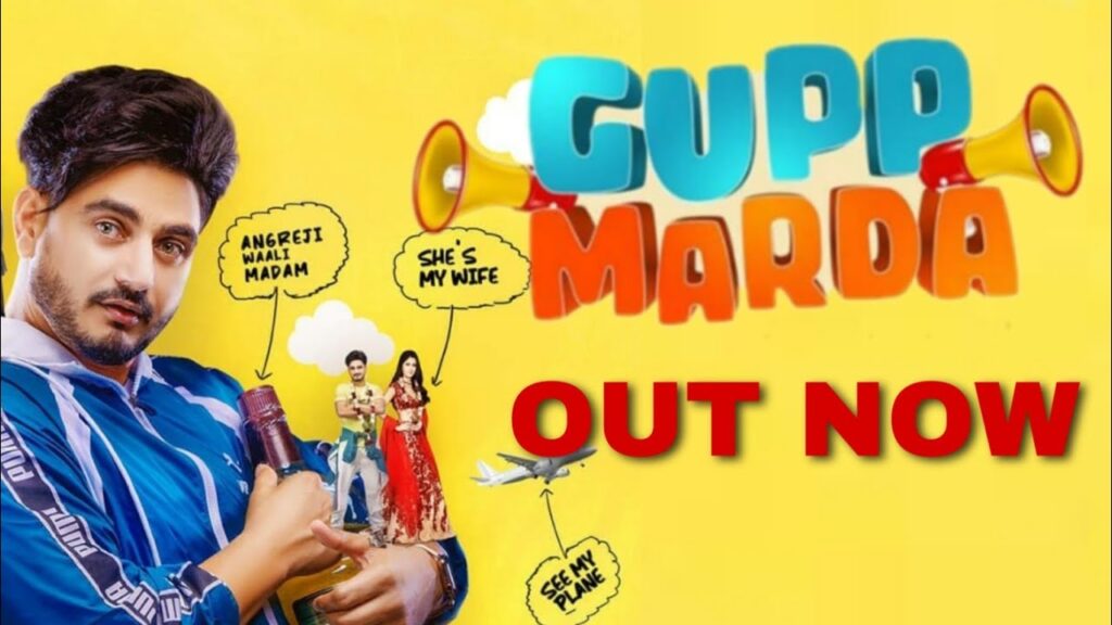 gupp marda song download