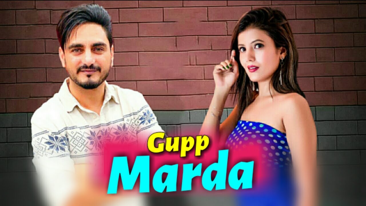 gupp marda song download