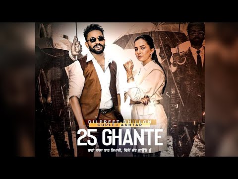 25 Ghante Song Download Djpunjab