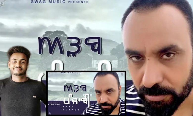 adab punjabi babbu maan mp3 song download
