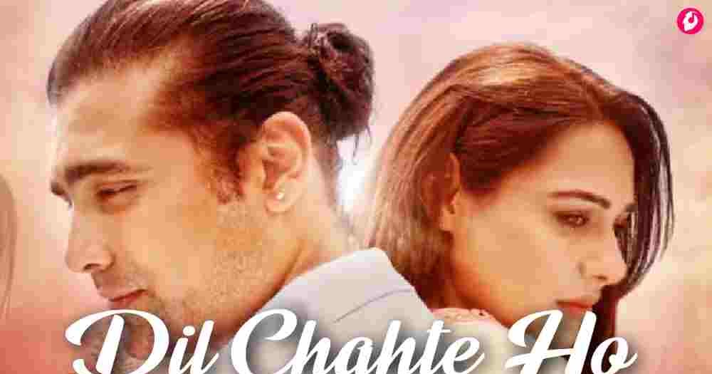 dil chahte ho ya jaan chahte ho mp3 song download pagalworld
