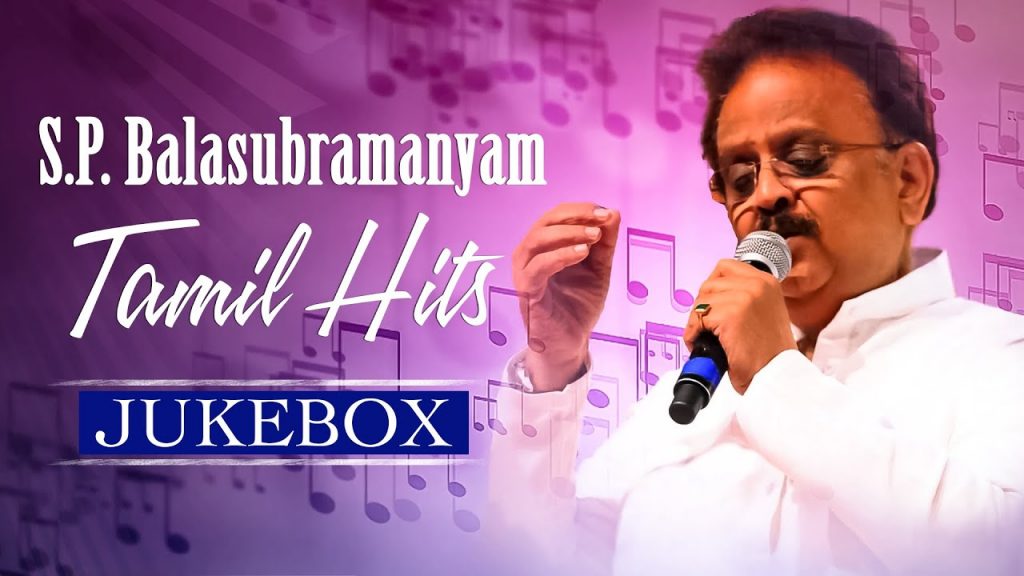 Spb Tamil Songs Mp3 Download Tribute To S. P. Balasubrahmanyam - QuirkyByte