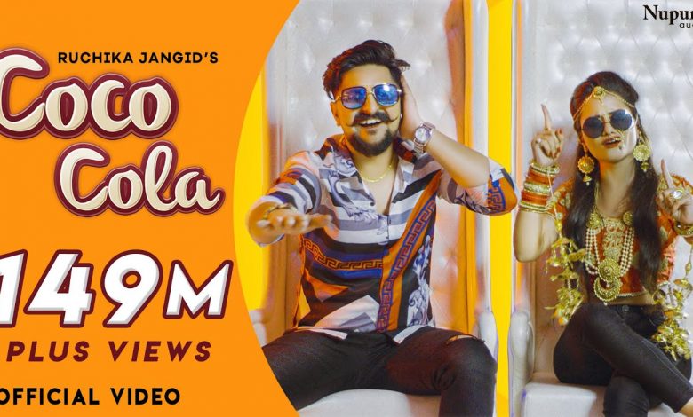 Coco Cola Layo Song Download Pagalworld