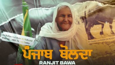 Punjab Bolda Ranjit Bawa Mp3