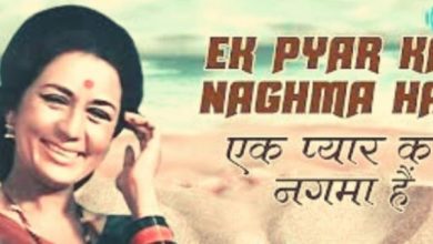 ek pyar ka nagma hai mp3 song download old version
