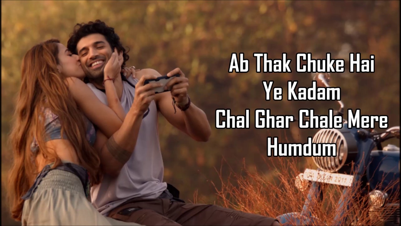 Chal Ghar Chale Mp3 Download