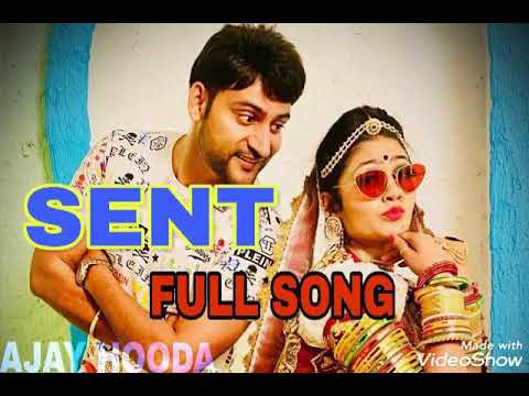 Sent Song Download Mp3