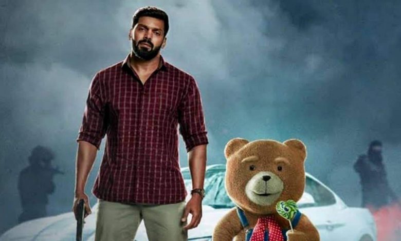 teddy mp3 song download