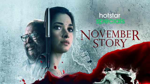 november story full movie download in tamil