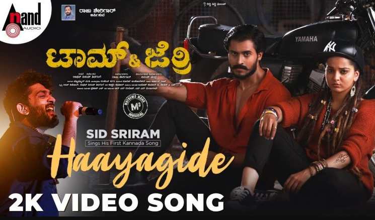 hayagide yedeyolage song download mp3