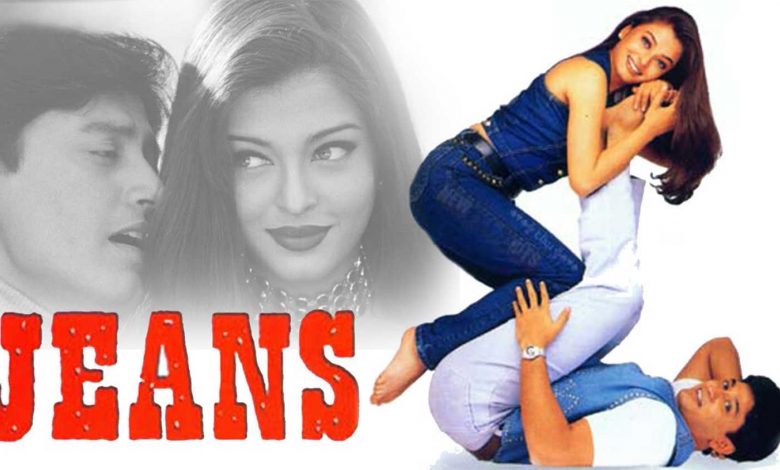 jeans mp3 song download
