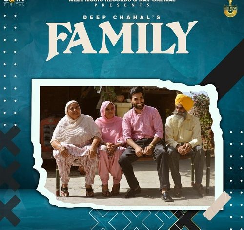 family song download mp3