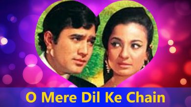 o mere dil ke chain mp3 song download