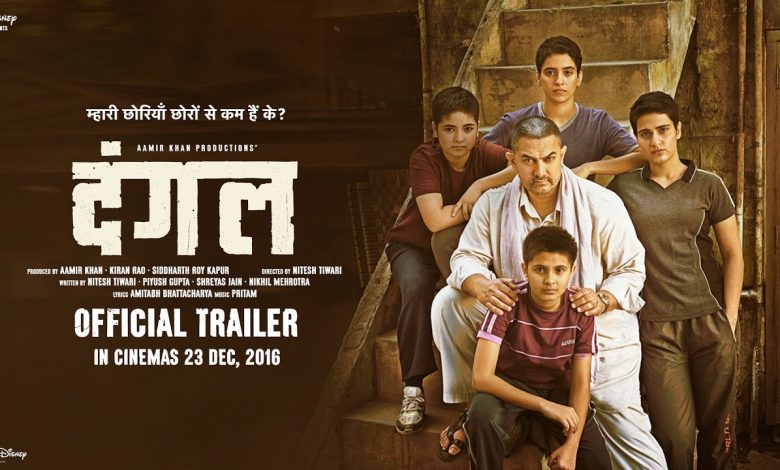 Dangal Full Movie Download 720p In Hindi Mp4