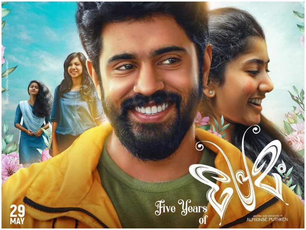 Premam Movie Download Isaimini in High Quality [HQ] Audio QuirkyByte