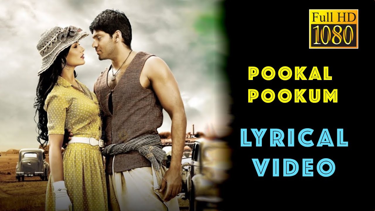 pookal pookum tharunam mp3 song download