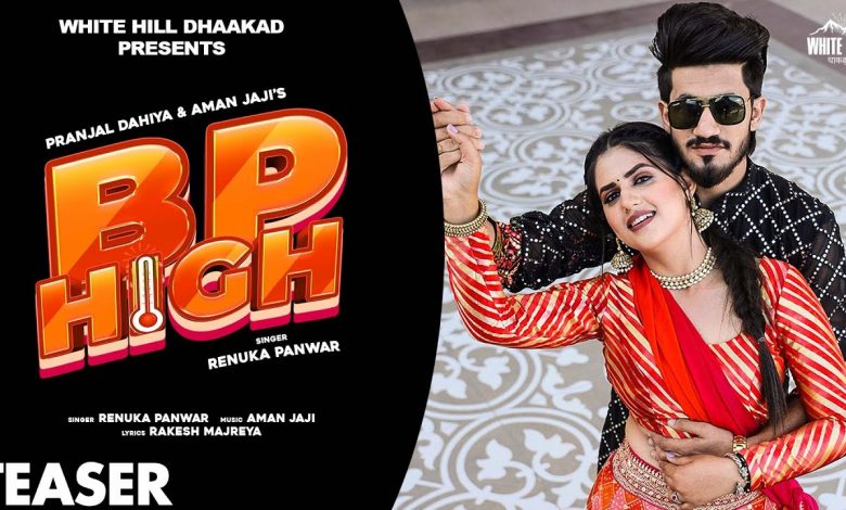 Bp High Song Download Pagalworld